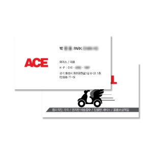 ACE CALL (에이스콜) 명함 2