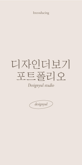 http://www.design123.co.kr/product/list.html?cate_no=52