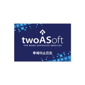 twoASoft (투에이소프트) 명판